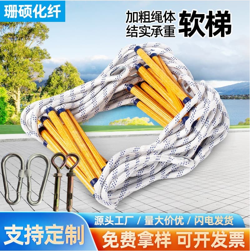 Rope Ladder Emergency Rescue Ladder Fire Escape Ladder Climbing Training Outdoor Anti-Slip Rope Ladder Fire Ladder