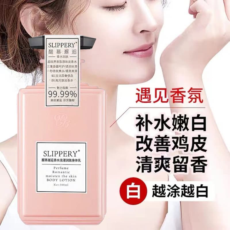 Xingmu meets fruit acid body lotion, moisturizing, refreshing, fragrance, long-lasting, full body autumn and winter moisturizing lotion for men and women