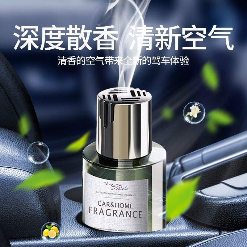 Air Freshener Scented Aromatherapy Car Perfume, Imported Long-lasting Fragrance for High-end Cars and Home Dual Use