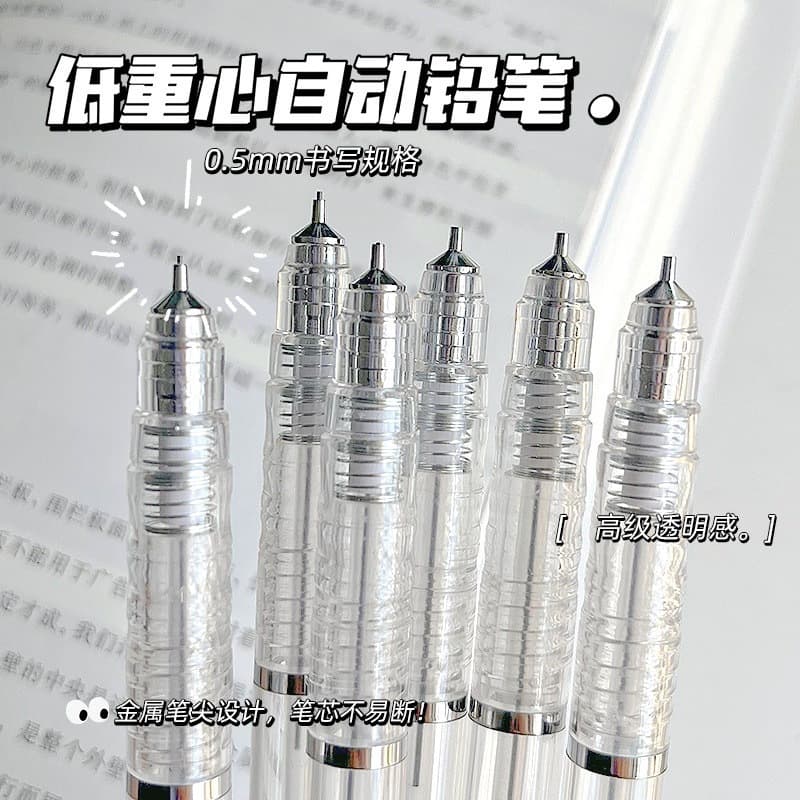 Yimulin Low Center of Gravity Automatic Pencil, Simple Style, High-Looking, for Students, 0.5 0.7, No Sharpening, Break-Resistant