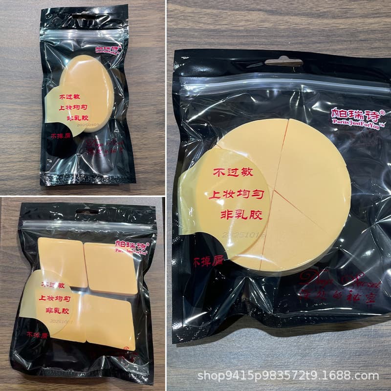 Parish Triangle Powder Puff Beauty Egg Round Cut Into Six Pieces Hairdresser Studio Use Non-Latex Dry Wet Dual Use Powder Puff