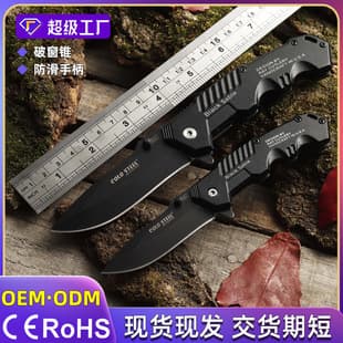 Stainless Steel Outdoor Mini Folding Knife, High Hardness Self-Defense Folding Knife, Camping Survival Knife, Multifunctional Yangjiang Knife