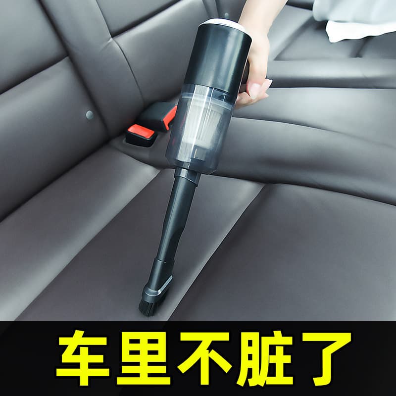 Car Vacuum Cleaner Wireless Charging Car Home Handheld Small High-Power Strong Suction Mini