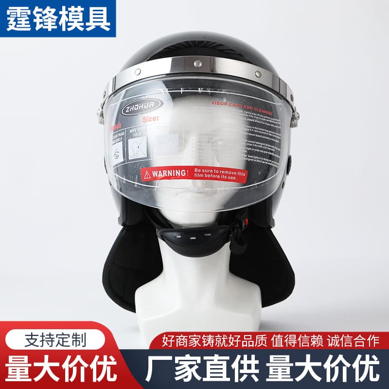 Riot helmet black transparent with face shield helmet thickened duty school security safety duty helmet protective explosion-proof