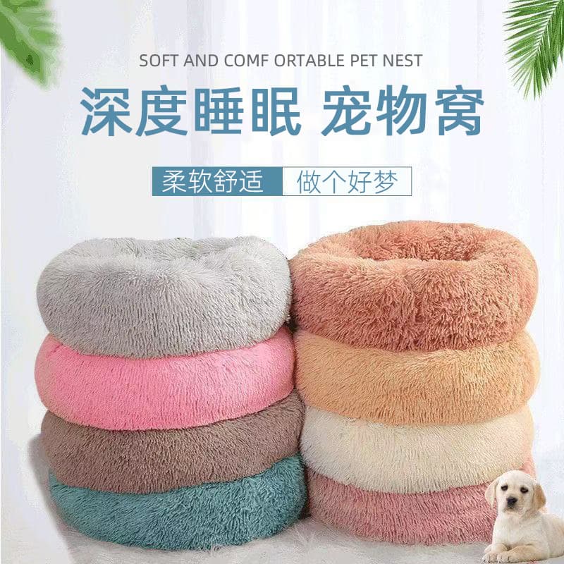 Deep Sleep Long Plush Pet Bed for Dogs and Cats, Warm Round Dog Bed, Winter Dog Bed, Pet Cushion