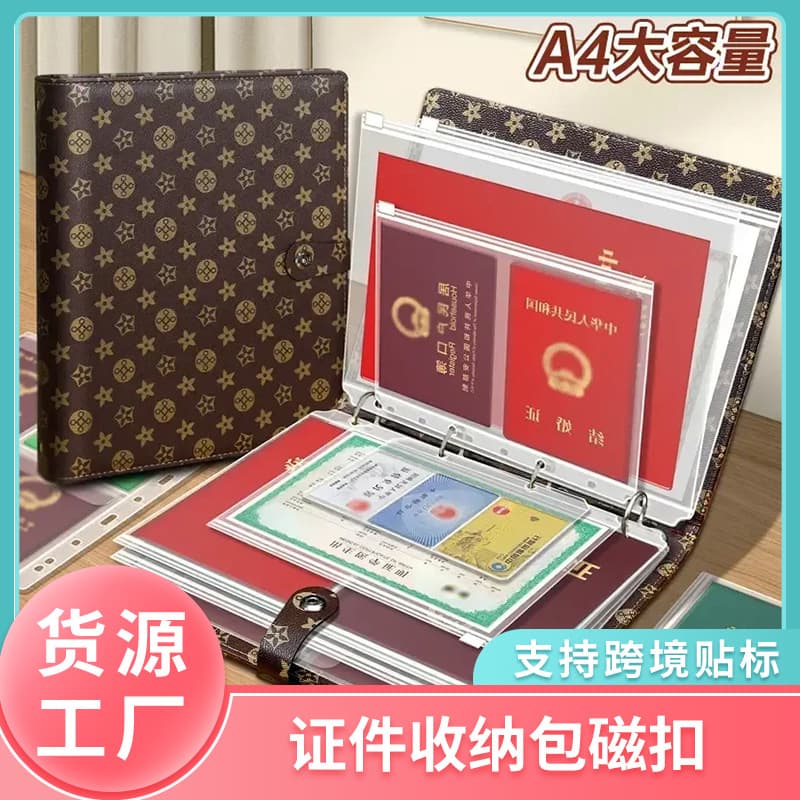 A4 Family Document Organizer Binder with Refillable Pages for Certificates, Receipts, Awards, Vaccination and Birth Records