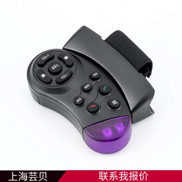 Yunbei Car DVD Steering Wheel Remote Controller MP3 Car Smart Wireless Player Infrared Remote Control