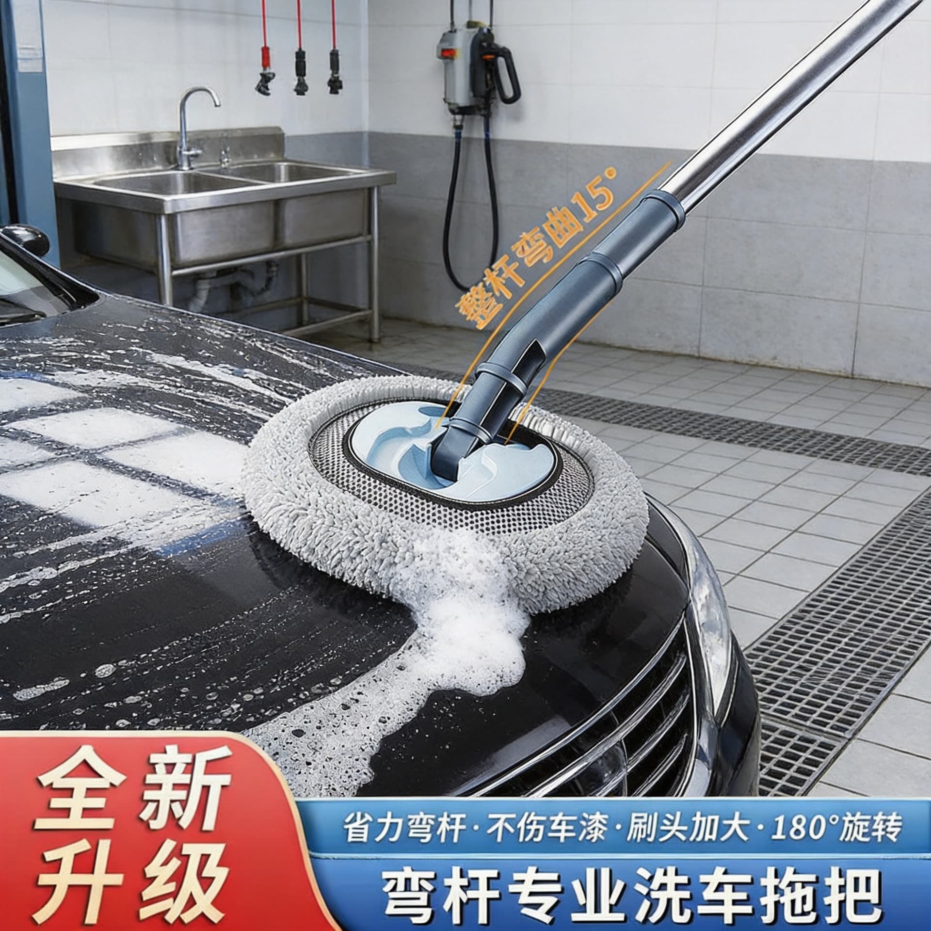Special Car Cleaning Tool Curved Handle Car Wash Mop Won't Scratch Car Paint Car Brush Retractable Soft Bristle Brush for Car Use