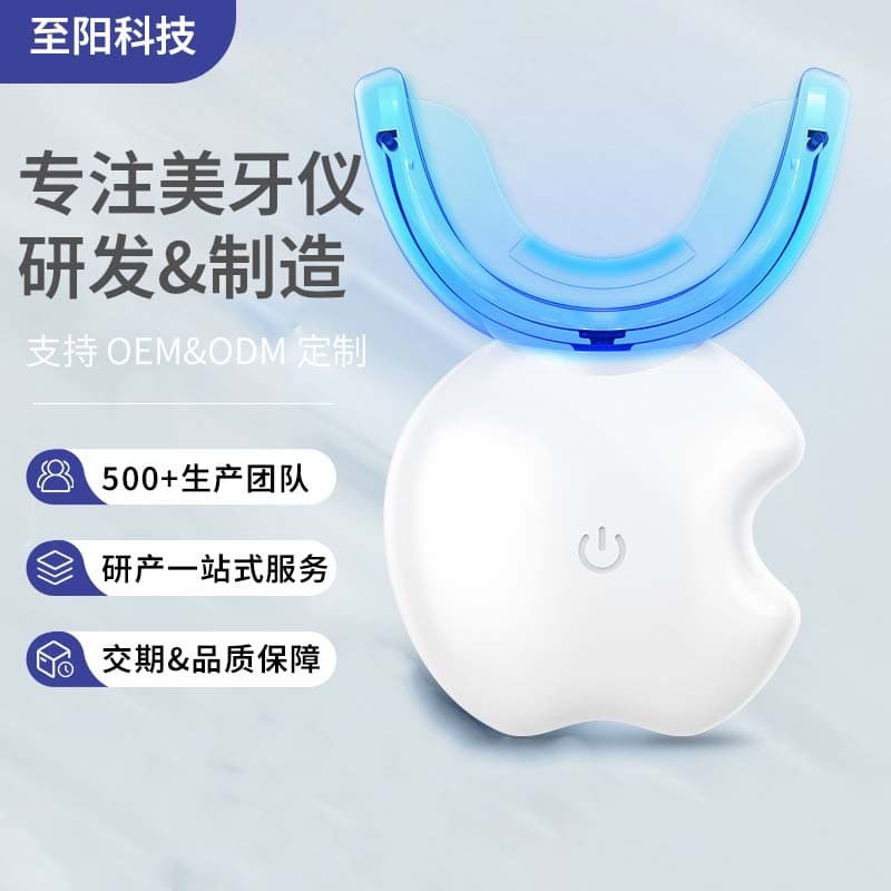 Zhiyang Teeth Whitening Device - Home Oral Cleaning, Tooth Whitening, Waterproof, Wireless, Blue Light Whitening, Home Cold Light Teeth Whitening Device