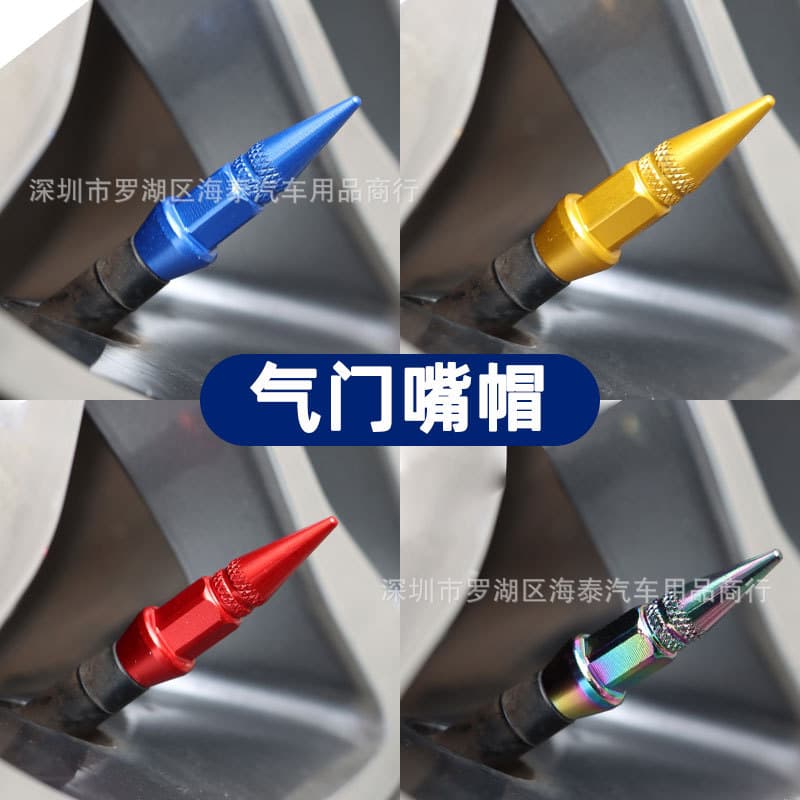 Universal Tire Valve Stem Caps, Custom Valve Stem Caps for Cars, Anti-Leak Tire Valve Caps, Personalized Modification