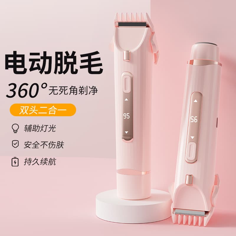 Electric Hair Trimmer for Pubic Area, Men and Women Body Hair Trimmer, Waterproof Wet/Dry Use, Epilator for Cross-border
