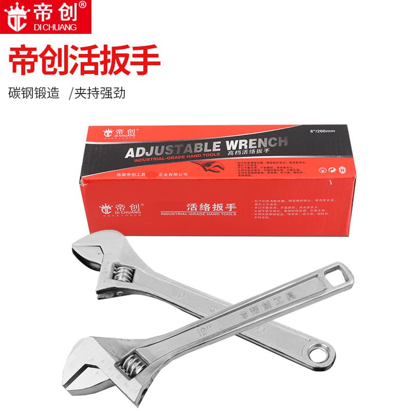 Dichuang Brand Adjustable Wrench Industrial Grade Anti-Slip Adjustable Wrench Adjustable Opening Wrench Chrome Plated Anti-Rust Adjustable Wrench