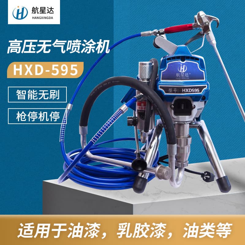595 airless spray machine paint latex paint electric paint spray machine equipment small high pressure airless spray machine