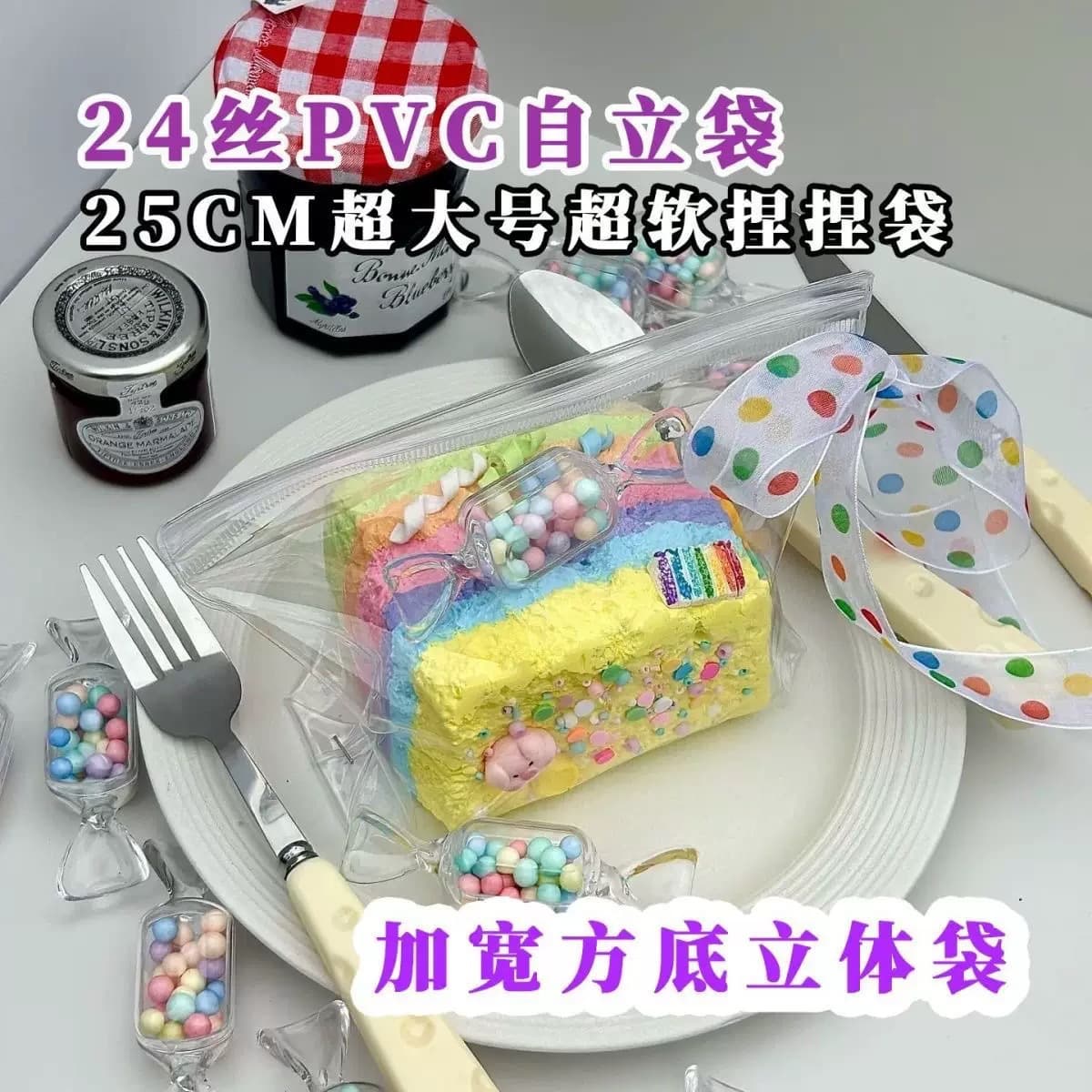LINXI Full-Size 24-Wire PVC Stand-Up Pouch Squishy Soft High-Transparency 3D Bag Plastic Self-Seal Bag Customizable