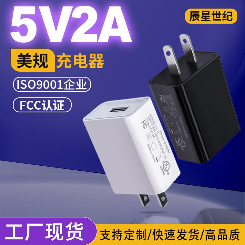 5V2A China Standard Phone Charger 3C Certified Compatible with Xiaomi USB Original Wholesale Charging Head Set Adapter