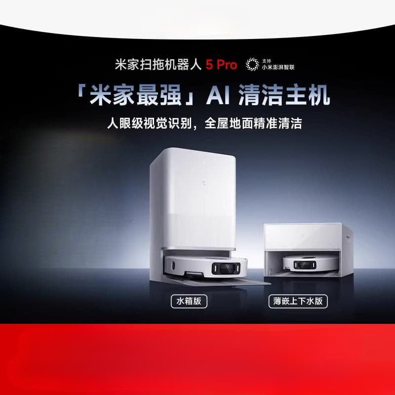 Xiaomi Official Mijia Robot Vacuum Cleaner 5 Pro All-In-One Sweeping and Mopping Cleaning Machine for Home Use with Smart Ai Dirt Recognition