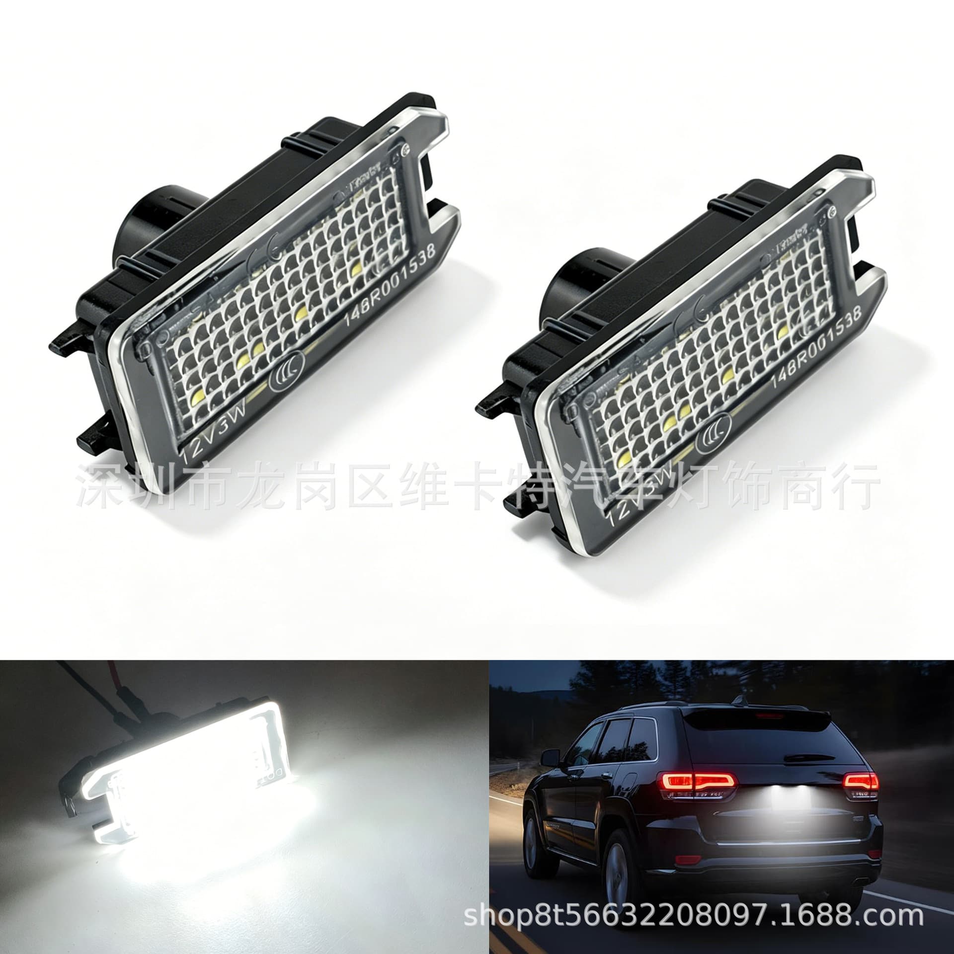 License Plate Light for Jeep Grand Cherokee Fiat 500 Dodge Viper