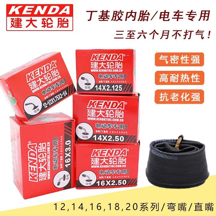 Kenda Electric Bike Inner Tubes 12 14 16 18 20x2.125/2.50/3.00 with Straight or Bent Valves for Ride-Hailing