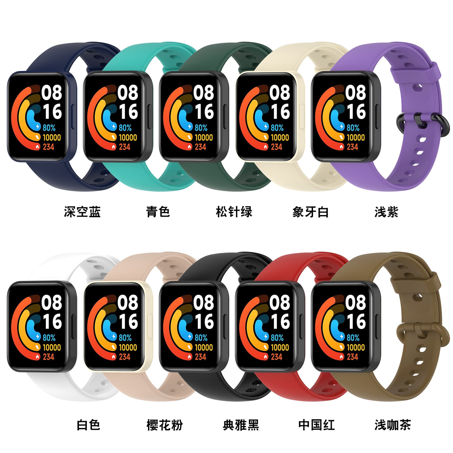 Redmi Watch 2 Lite Strap Suitable for Redmi Watch 2 Digital Computer Smart Watch Band Lite