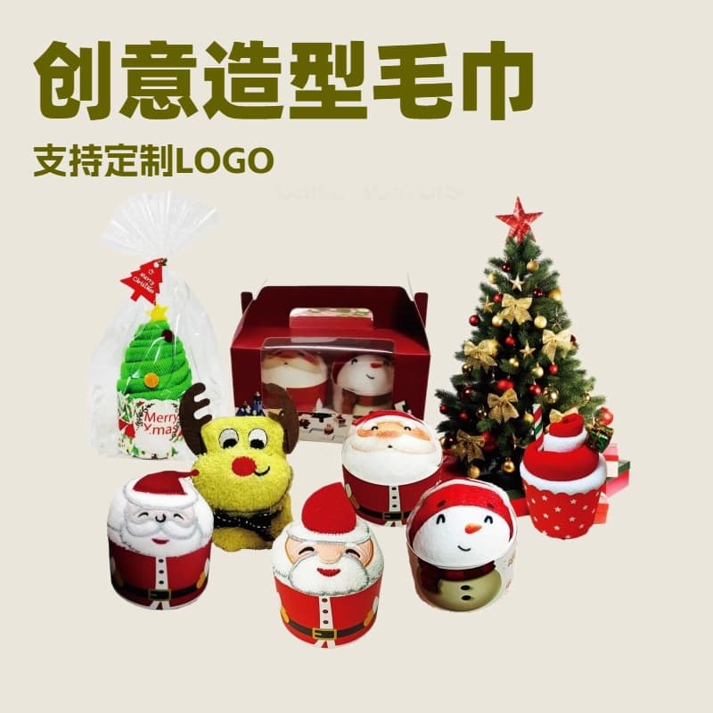 New Year Gifts, Santa Claus Snowman Creative Towels, Children's Presents, Christmas Eve Giveaways, Decorations with Logo Option