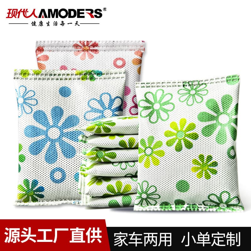 Activated Charcoal Bag for Formaldehyde and Odor Removal, Wood Charcoal for New Homes and Renovations, Household and Car Deodorizer