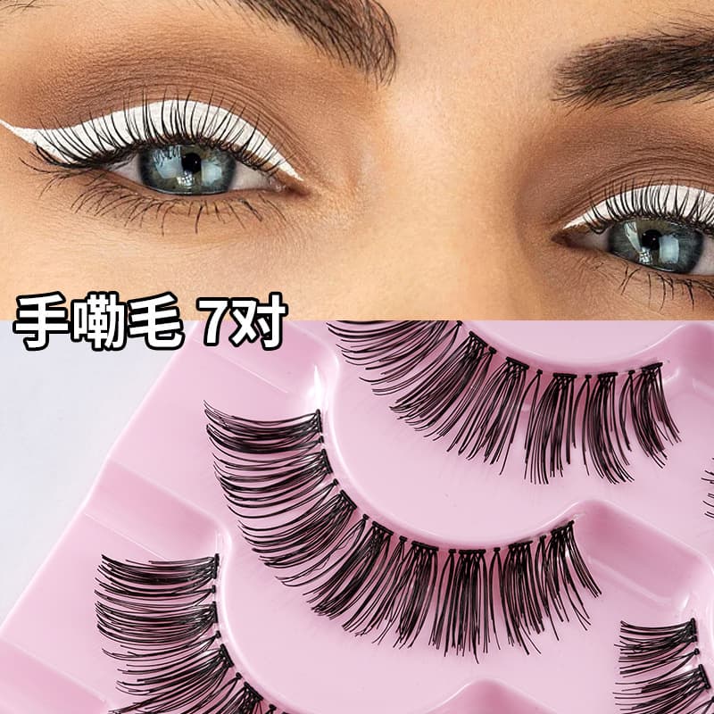 Trendy New Hand-Tufted False Lashes, Curled Natural Long, Transparent Band, Wholesale Factory Direct