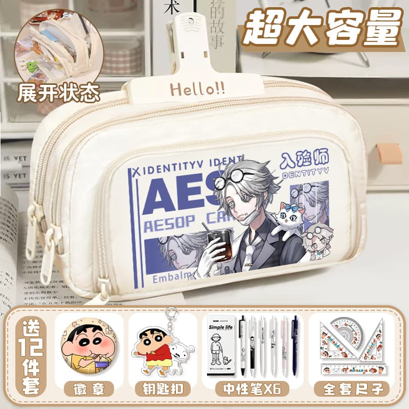 Identity V Pencil Case Priest Prophet Game Elementary School Girl Three-Layer Stationery Storage Bag Boy High Appearance Pencil Pouch