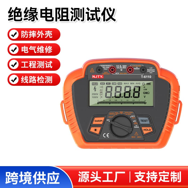 Cross-border Trade NJTY Insulation Resistance Tester High-Precision High-Voltage Digital Megohmmeter Intelligent Detection Resistance Meter