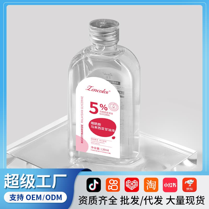 Malaysian Vitamin E Glycerin Skin Care - Gentle Facial Oil, Refreshing and Non-Greasy, Suitable for the Whole Body.