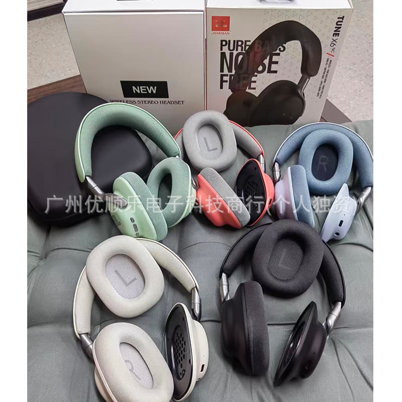 New Cross-Border X6 ANC Over-Ear Bluetooth Headphones Compatible with JBL Active Noise Cancellation with Leather Case Magnetic Ear Cups for Sports