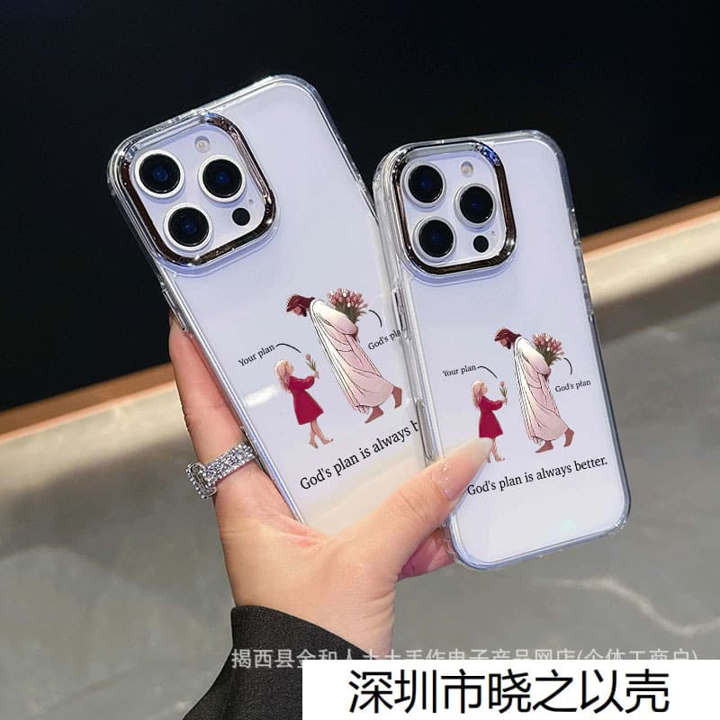 Cross-Border iPhone 17 Case Silicone 16 for 14 Pro Max Full Coverage 123 XSM Protection