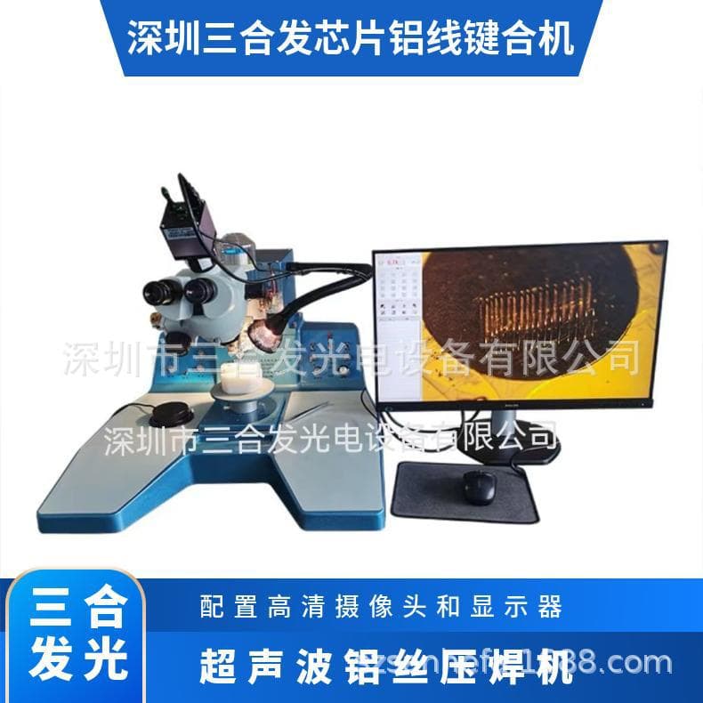 Manual Wedge Wire Bonder Ultrasonic Aluminum Wire Bonder SH2000 with CCD Monitor