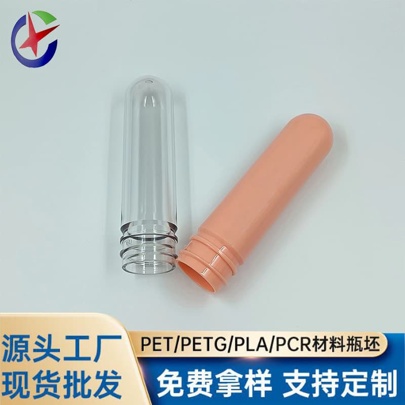 PET cosmetic bottle preform 28-thread multi-spec weight daily chemical tube preform, skincare tube preform source factory customizable