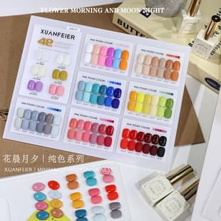 48-Color Flower Morning Moon Evening Solid Gel Polish Set 2026 Pure Color Nail Gel Series Brightening Premium Nail Art