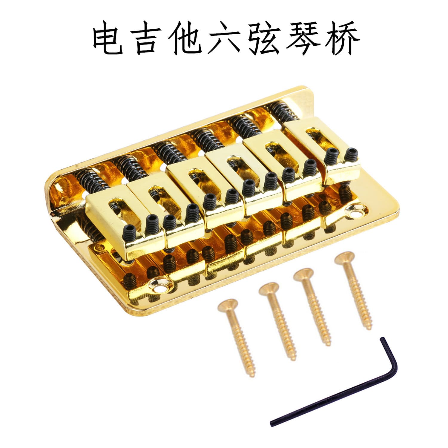 6-String Electric Guitar Bridge Adjustable Top String Bridge Tailpiece Fixed Bridge Tailpiece Through-6 Tune Short Bridge