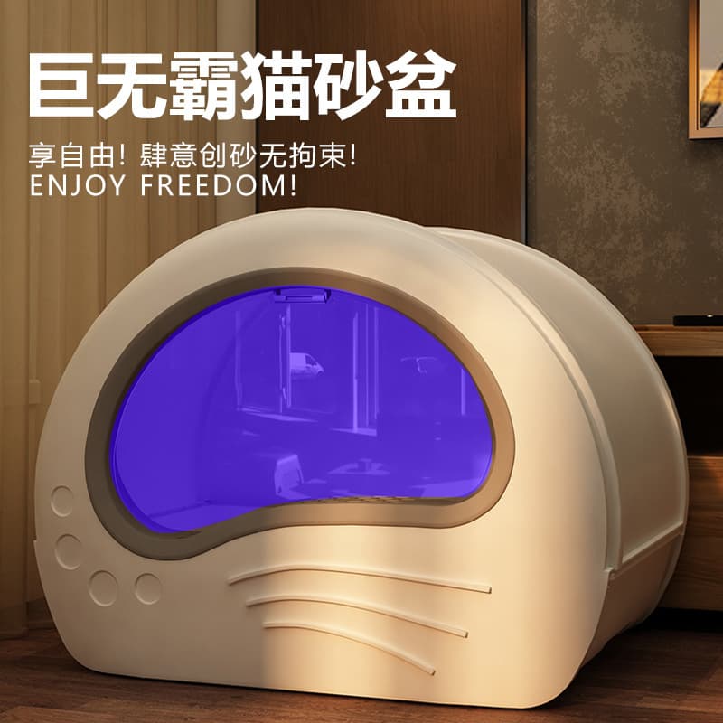 Extra Large Fully Enclosed Drawer-Type Cat Litter Box with Side Double Doors and Deodorizing Function, Giant Drawer Cat Litter Box for Cross-Border Sales