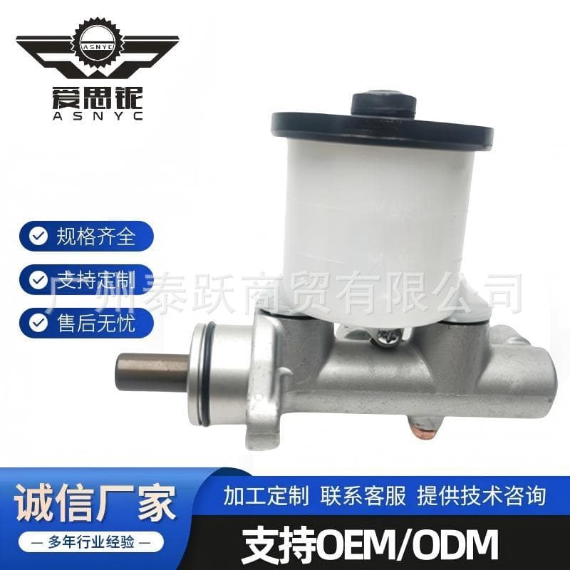 Fits Suzuki Brake Master Cylinder 51100-70A00
