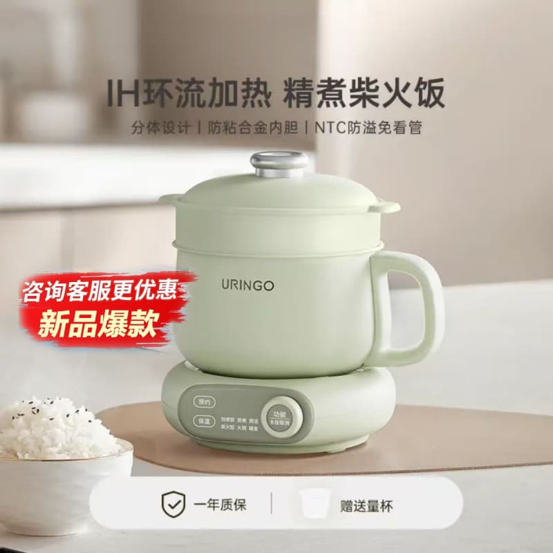 Free Shipping QCYD Detachable Rice Cooker IH Smart Home Multi-functional Mini for 1-2 People with Steaming