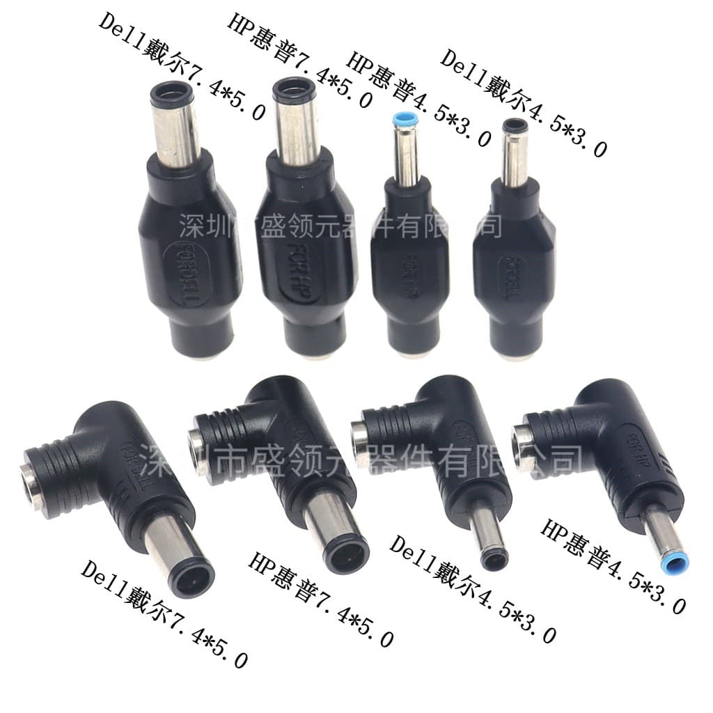 Dell laptop power adapter HP with IC charging function repair adapter special plug