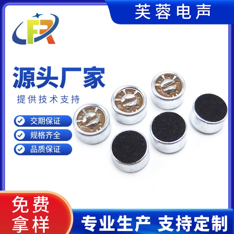 9750 K068 Microphone Cartridge 9752 K-Song Tool Microphone Dedicated Unidirectional Electret Condenser Mic