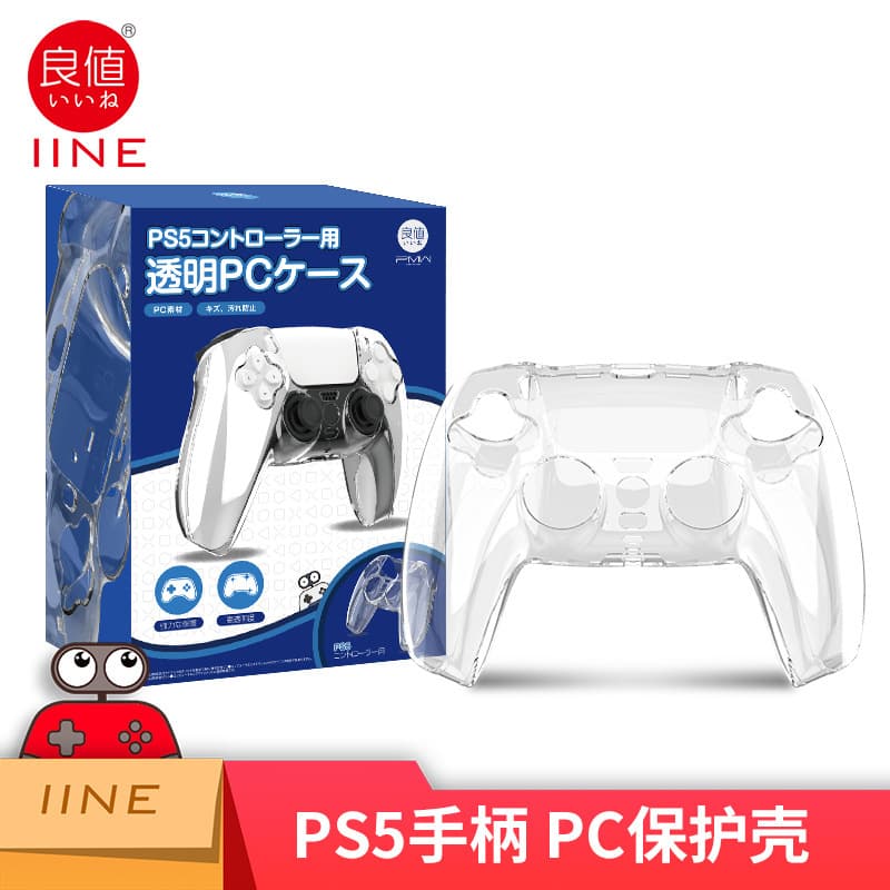 iine Protective Case for Sony PS5 Controller, Playstation Controller PC Cover