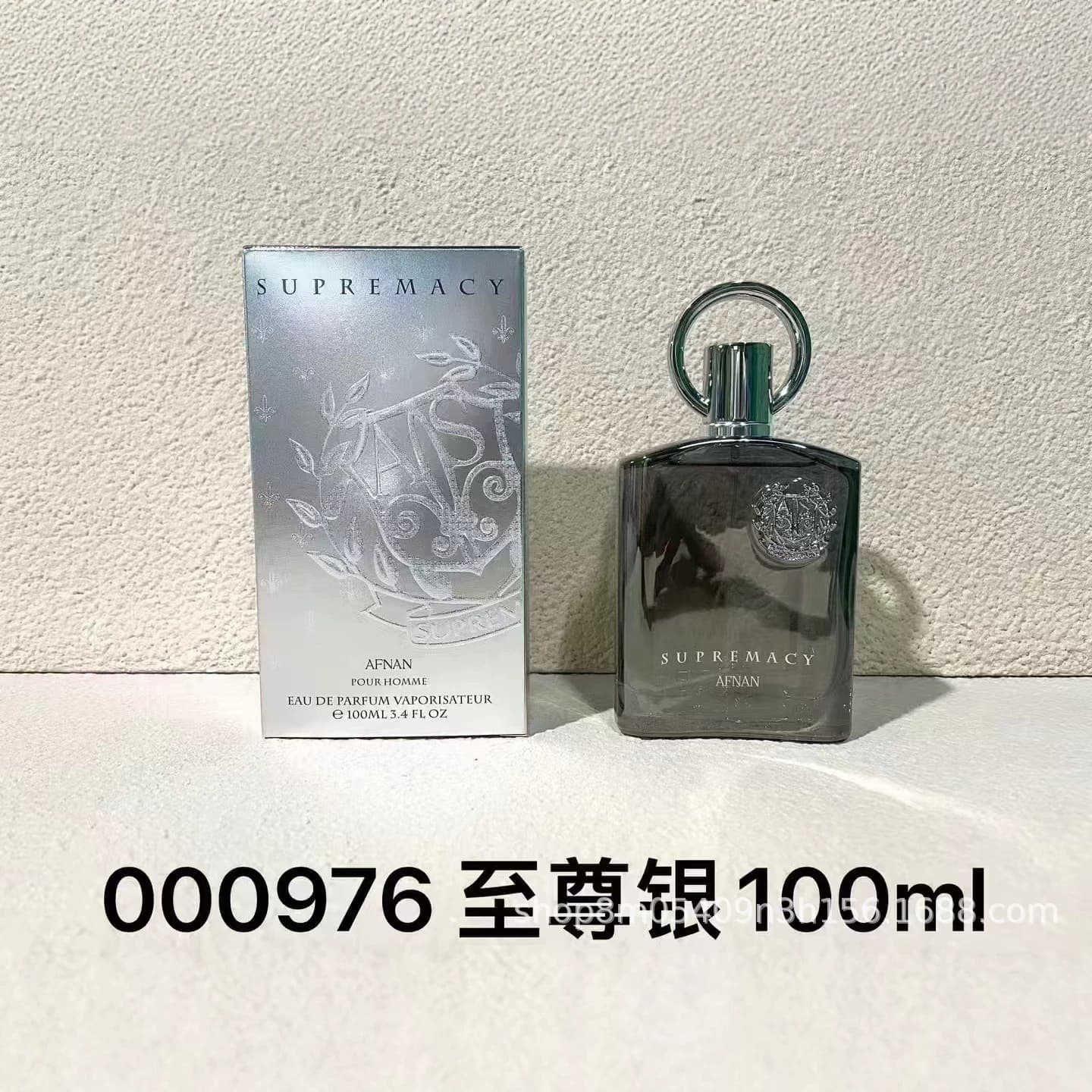 Cross-border Foreign Trade AFNAN Club de Nuit Perfume Supreme Collection Club de Nuit Men Women