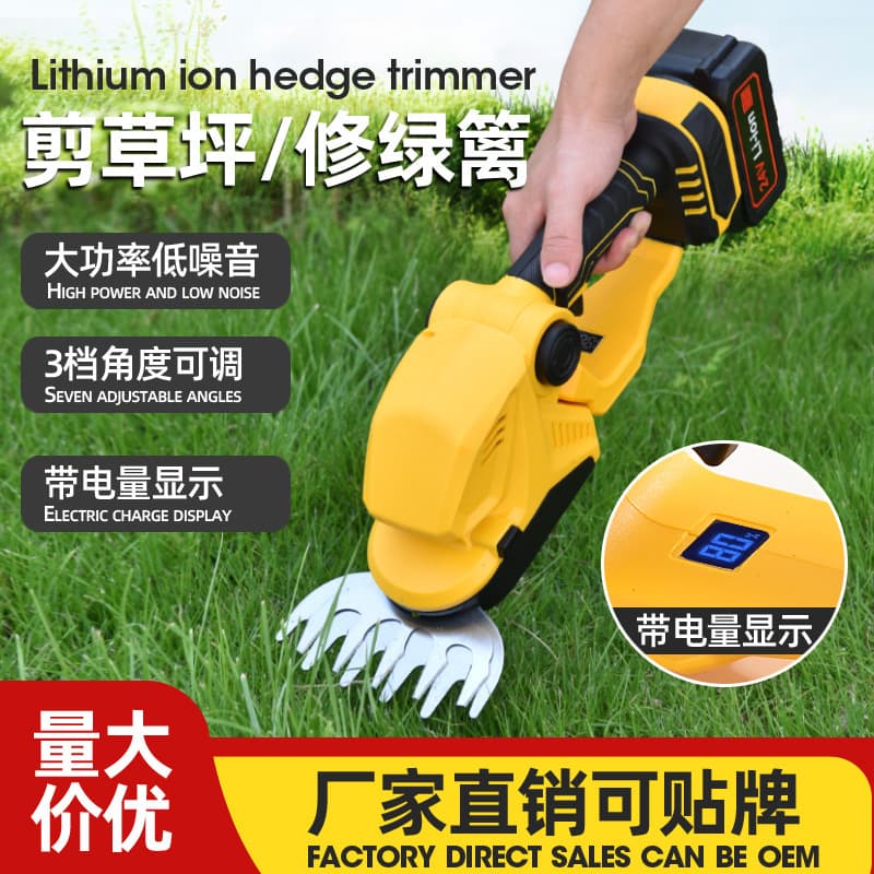 One-hand electric hedge trimmer lithium battery garden trimmer hedge trimmer dual-purpose rechargeable pruning shears lawn mower