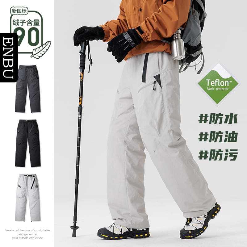 Autumn/Winter Down Pants for Men, Hiking Windproof, New National Standard 90 White Duck Down, Long Pants, Outdoor Casual Workwear Ski Pants