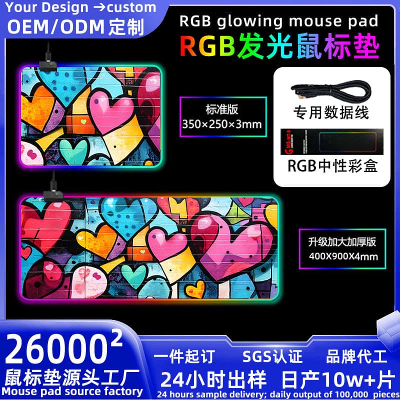 Creative RGB Glowing Mouse Pad, Multicolor Breathing Light Office Desk Mat, Custom Wholesale with Rainbow Light Modes