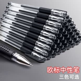Office Supplies European Standard Gel Pen Plastic Ballpoint Pen Student Black Water-Based Pen 0.5mm Bullet Tip Exam Pen