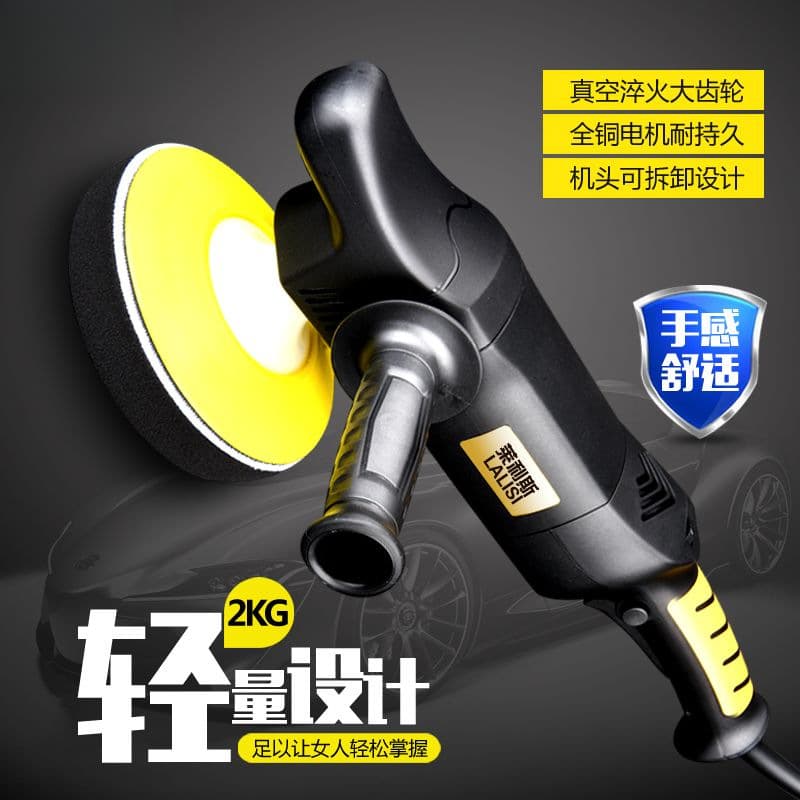 Wood Floor Waxing Car Glaze Sealing Machine 220V Scratch Repair Tool Car Polisher Waxing Machine Amazon
