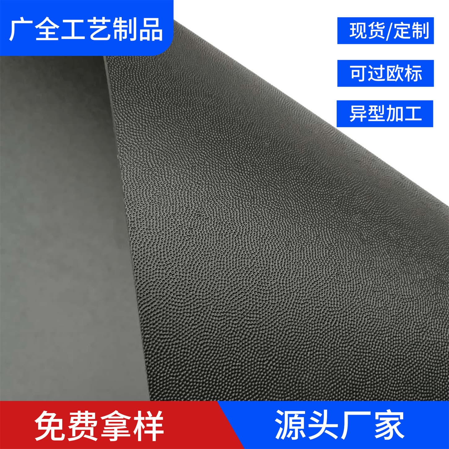 In-Stock Luggage and Bag Inner Liner Board, PE Plastic Board for Luggage and Bags, PE Support Board for Luggage and Bags, Wholesale Processing and Production Manufacturer