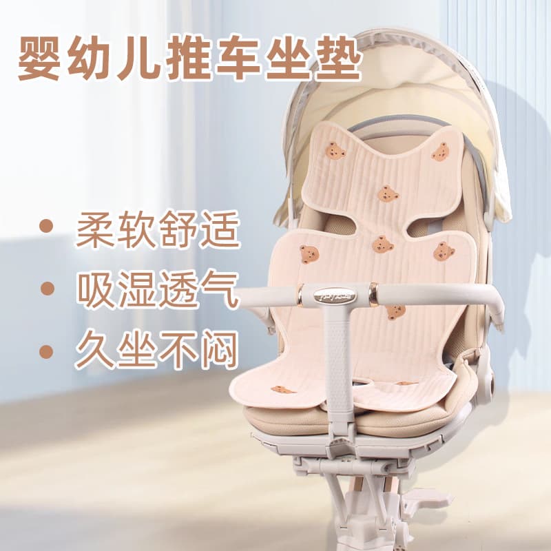 Stroller Seat Cushion Pure Cotton Baby Stroller Mat Walking Artifact Embroidered Bear Cotton Mat Four Seasons Universal Lying Mat Accessories