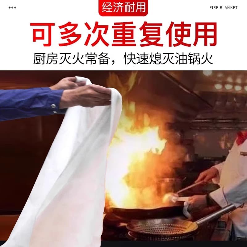 J8 Cloak Blanket Escape Fire Fireproof Fireproof Cloak Silicone Fire Carbon Fiber Equipment Silicone Cotton Extinguish G3